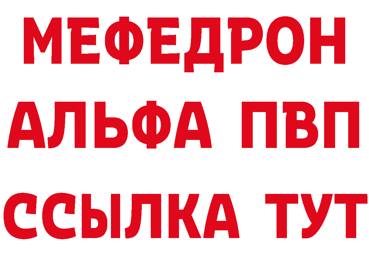 ГАШ Изолятор ТОР сайты даркнета hydra Бавлы